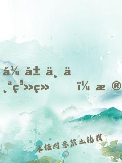 开局一个系统，扮演身份全靠编